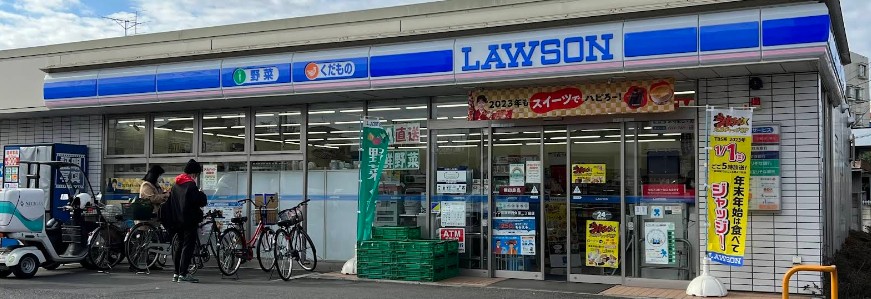アベニュー城山A棟の周辺写真