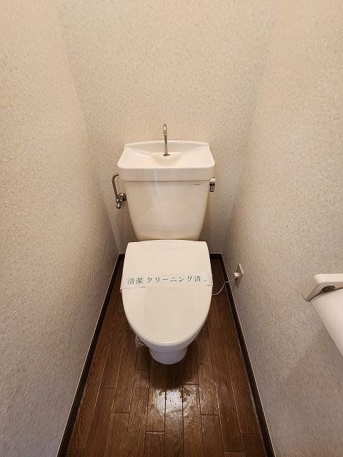 トイレ　トイレ