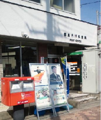 地下鉄谷町線 野江内代駅 徒歩3分 10階建 築12年の周辺写真