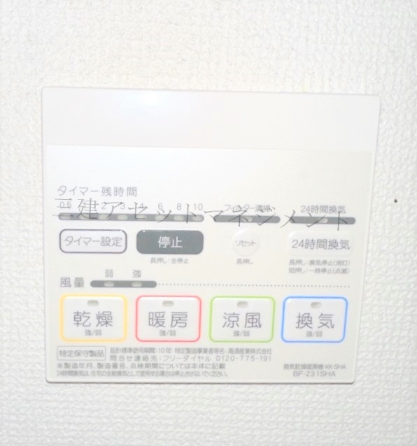 MELDIA西川口のその他写真