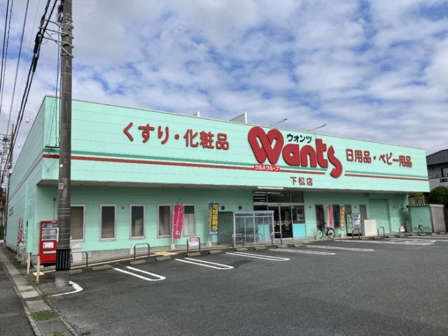 あそびタウン下松望町のその他写真