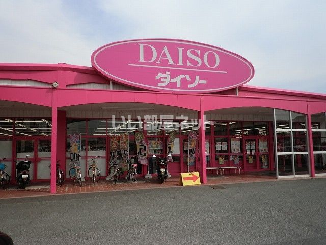 あそびタウン下松望町の周辺写真