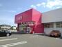 ドラックストア　ドラッグストアコスモス望町店（ドラッグストア）まで743m
