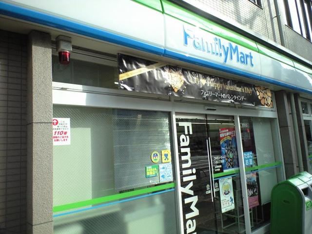 コンビニ　ファミリーマート入谷二丁目店（コンビニ）まで165m