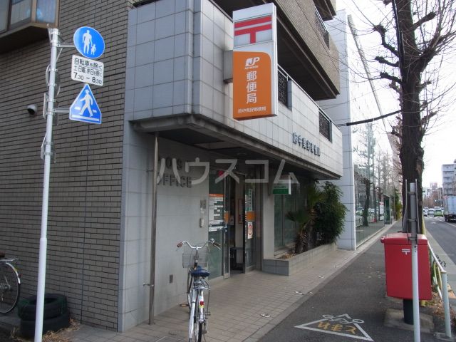 郵便局　府中美好郵便局（郵便局）まで172m