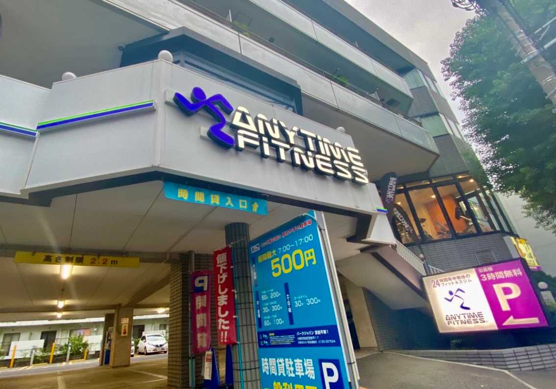 その他　エニタイムフィットネス 宮前平店（その他）まで162m