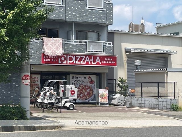 飲食店　ピザーラ平野店（飲食店）まで801m