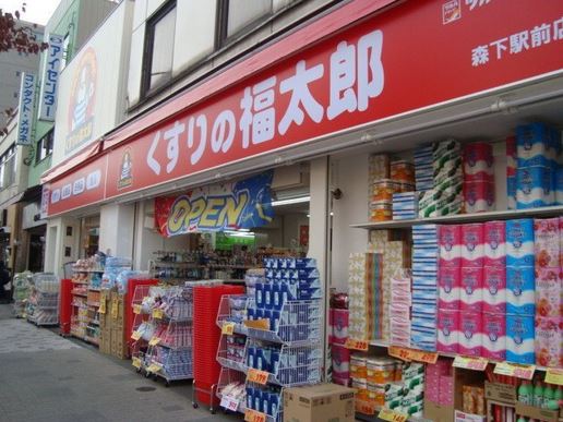 ドラックストア　くすりの福太郎森下駅前店（ドラッグストア）まで480m