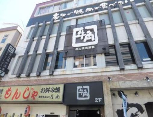 飲食店　炭火焼肉酒家牛角森下店（飲食店）まで421m