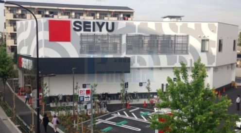 スーパー　西友豊玉南店（スーパー）まで340m