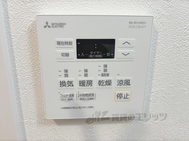 その他設備　浴室乾燥機