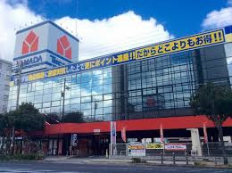 ホームセンター　ヤマダ電機テックランド今福東店（ホームセンター）まで593m