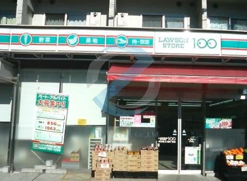 コンビニ　ローソンストア100市川相之川四丁目店（コンビニ）まで50m