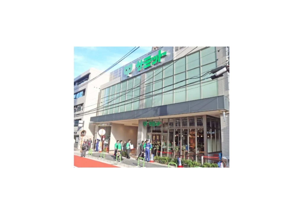 スーパー　サミットストア三田店（スーパー）まで169m