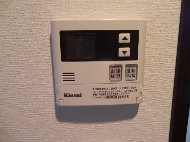 その他設備　設備