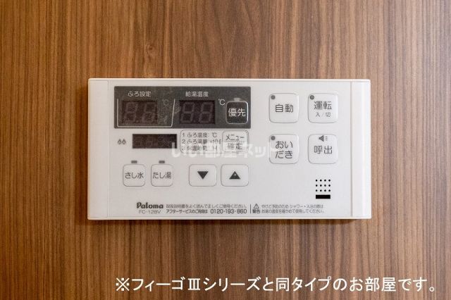 西武新宿線 新狭山駅 徒歩6分 3階建 築4年のその他写真