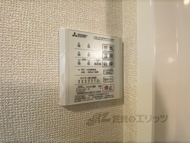 その他設備　浴室乾燥機