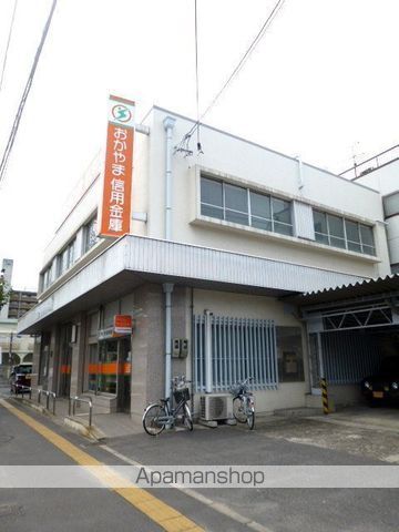 銀行　おかやま信用金庫西奉還町支店（銀行）まで336m