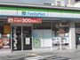 コンビニ　ファミリーマート 豊中上新田店（コンビニ）まで91m