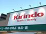 ドラックストア　キリン堂 千中上新田店（ドラッグストア）まで174m