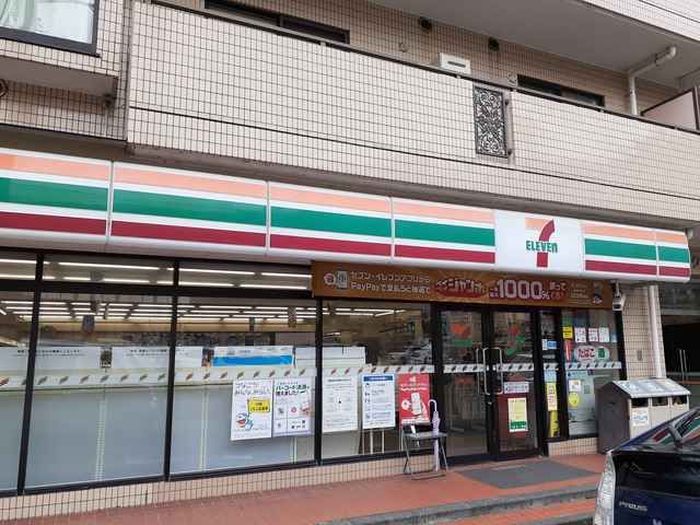 コンビニ　セブンイレブン川崎蟹ヶ谷店（コンビニ）まで150m