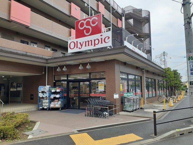スーパー　オリンピック（スーパー）まで628m