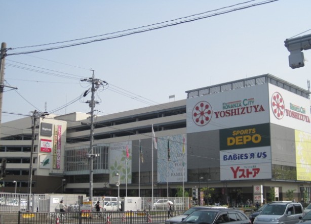 スーパー　キャンドゥ ヨシヅヤ名古屋名西店（スーパー）まで705m