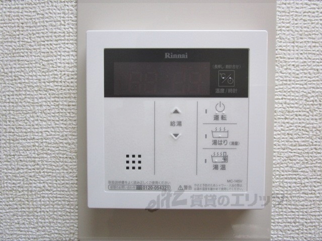 その他設備　給湯器リモコン