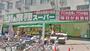 スーパー　業務スーパー 桃谷店（スーパー）まで474m