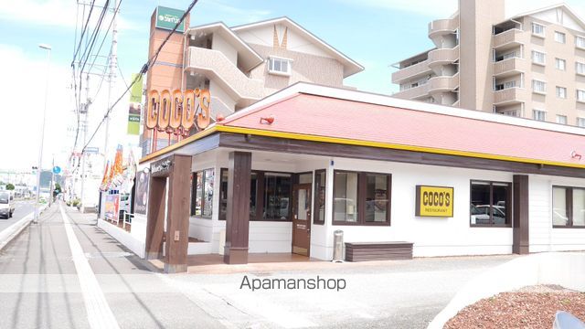 飲食店　ココス高須新町店（飲食店）まで608m