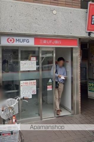銀行　三菱UFJ銀行ATMコーナー上井草駅前（銀行）まで1444m