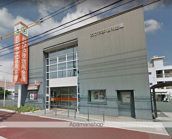 銀行　おかやま信用金庫青江支店（銀行）まで603m