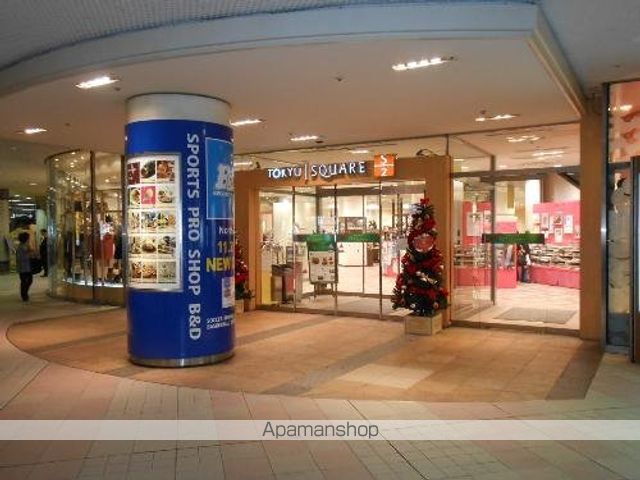 スーパー　青葉台東急スクエア（スーパー）まで1089m