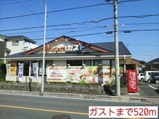 飲食店　ガスト（飲食店）まで520m