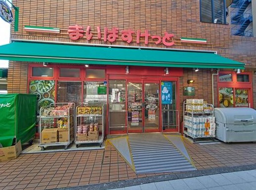 スーパー　まいばすけっと池尻2丁目店（スーパー）まで450m