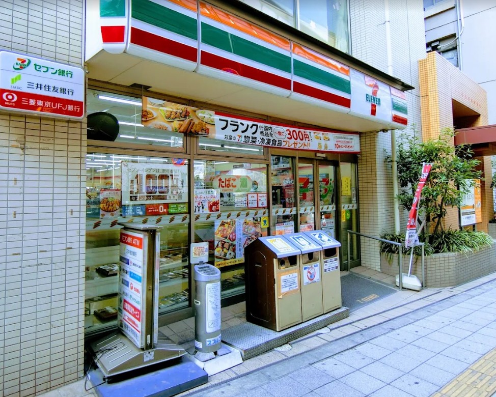 コンビニ　セブンイレブン世田谷池尻3丁目店（コンビニ）まで5m