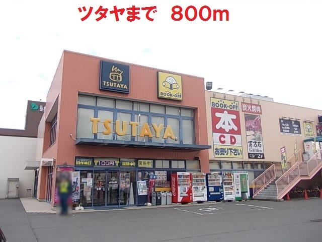 スーパー　フレスタ廿日市住吉店（スーパー）まで711m