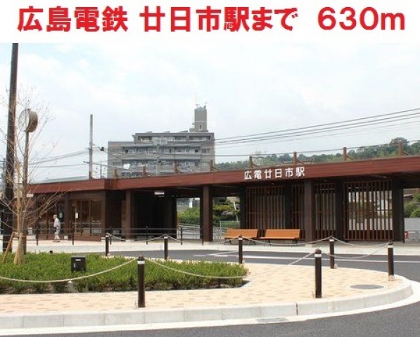 コンビニ　ファミリーマート啓文社廿日市店（コンビニ）まで541m