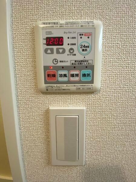 東京メトロ丸ノ内線 中野新橋駅 徒歩4分 6階建 築17年のその他写真