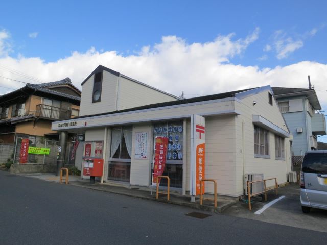 郵便局　四日市阿倉川郵便局（郵便局）まで410m