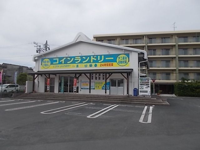 その他　コンランドリーデポ新原店（その他）まで350m