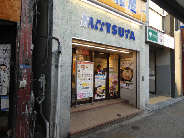 飲食店　松屋森下店（飲食店）まで260m