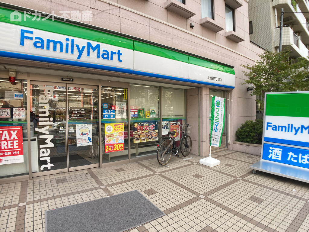 コルサ池袋の周辺写真