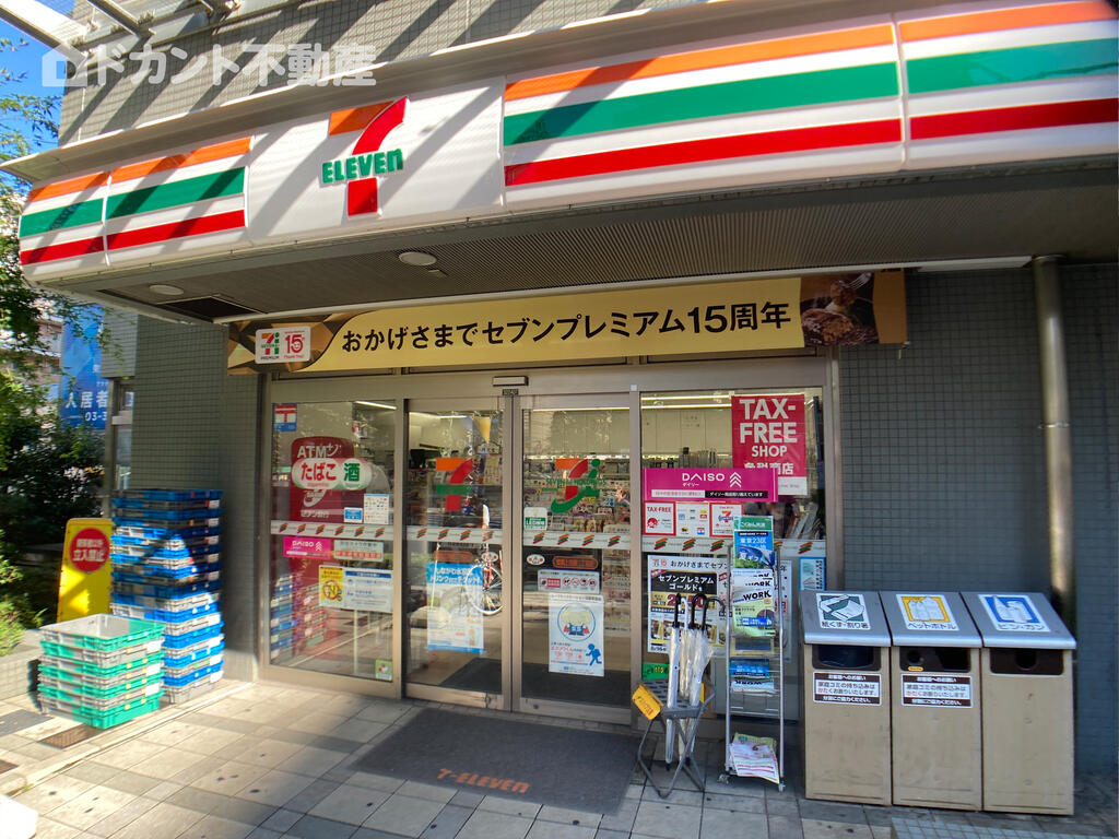 コルサ池袋の周辺写真