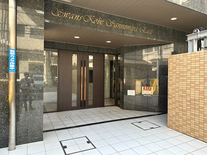 スワンズ神戸三宮イーストの外観写真