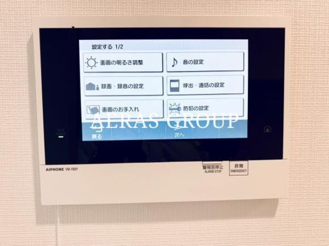 セキュリティ