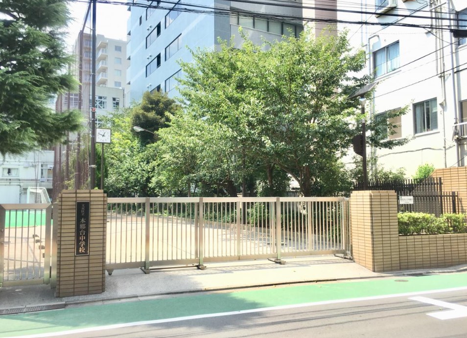 中学校　文京区立本郷台中学校（中学校）まで190m