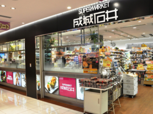 スーパー　成城石井 海老名SA上り店（スーパー）まで5163m