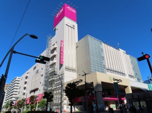 スーパー　イオン 厚木店（スーパー）まで1171m