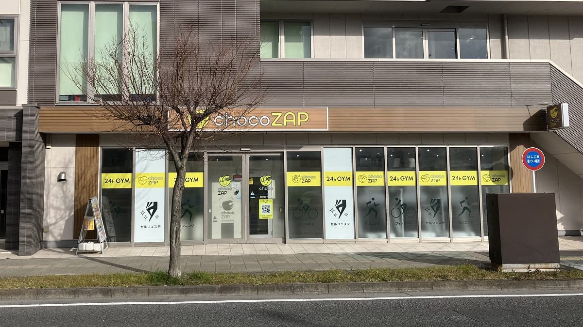その他　chocoZAP(チョコザップ) 厚木田村町（その他）まで1023m